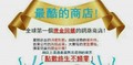 艾多美簡介
