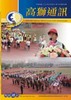2010~2011第14卷第四期