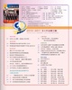 2010~2011第14卷第三期