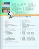 2010~2011第14卷第二期