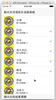 Swift 表格 UITableView